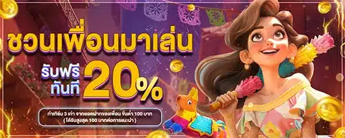 โปรโมชั่น05 By เว็บ สล็อตฝากผ่านวอเลท