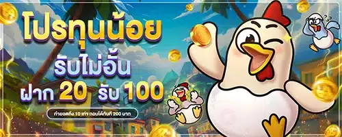 โปรโมชั่น01 By เว็บ สล็อตฝากผ่านวอเลท